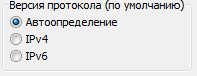 10. Версия протокола