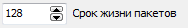 7. Срок жизни пакетов