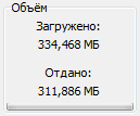 3. Объём